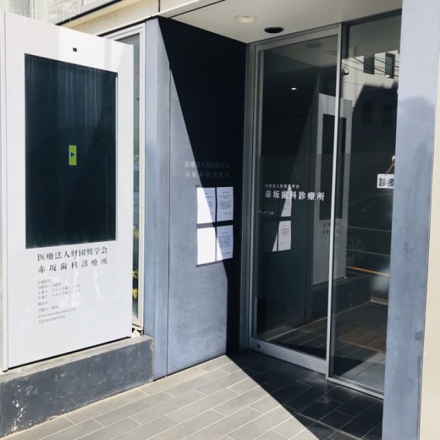 AUSPICE赤坂(オースピス赤坂) 外観