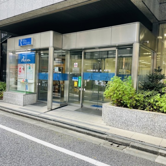 労金新橋ビル 外観