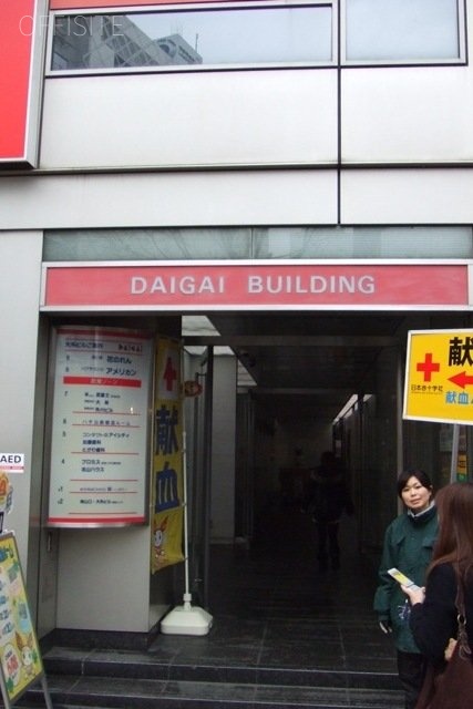 大外ビル 画像