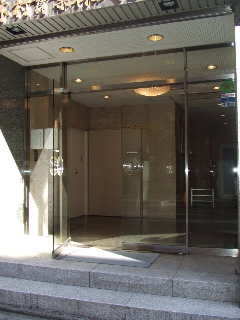 木村実業ビル 画像