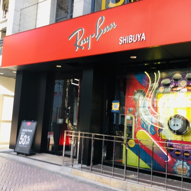 造園会館　外観