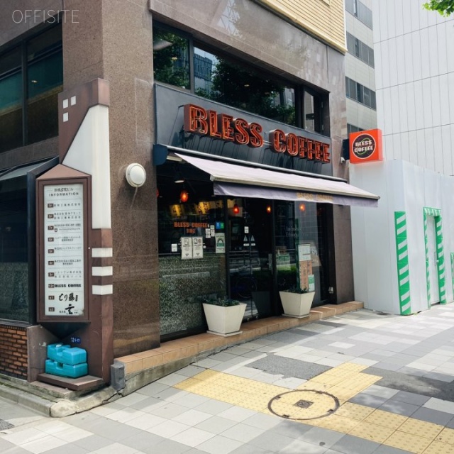 京橋SKビル 外観