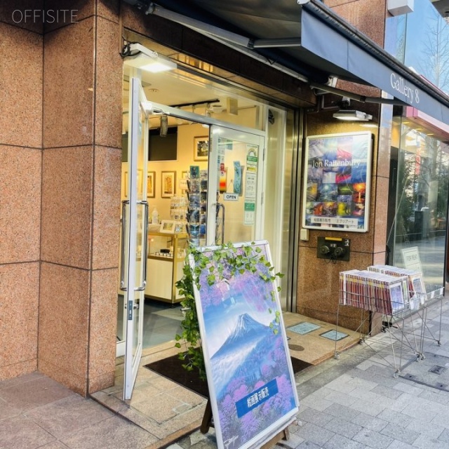日進ビル 外観
