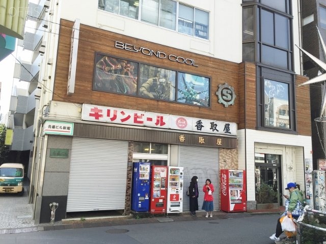 斎藤ビル 画像