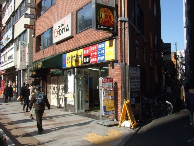 神保町1-4ビル 画像