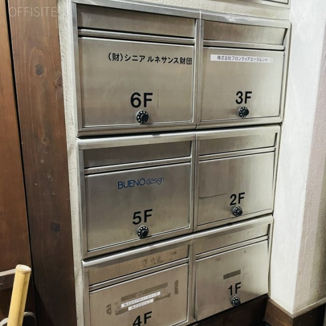 PIM九段ビル　郵便受け