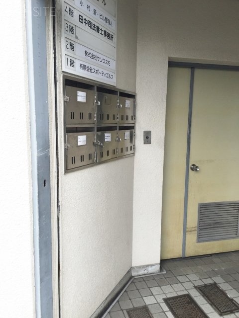 新貝ビル 画像