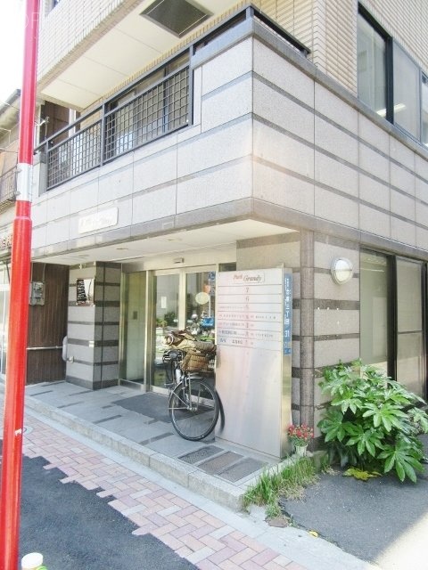 パークグランディビル 画像