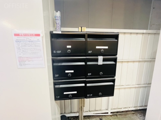 TIビル メールボックス