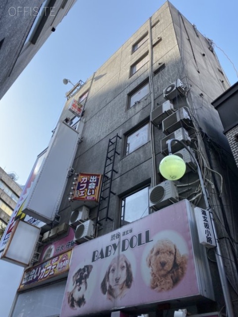 渋谷第3ビル 外観