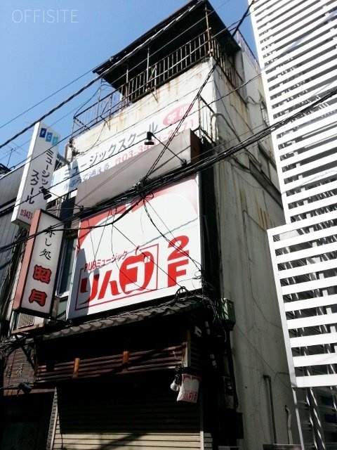 福禄寿ビル 画像