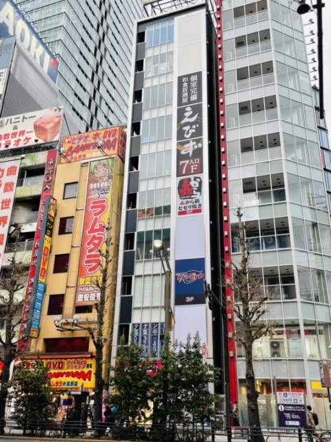 Akiba1131ビル 外観