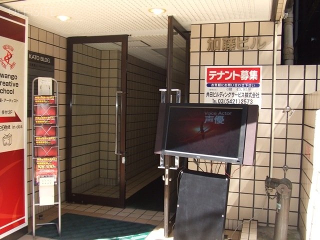 加藤ビル 画像
