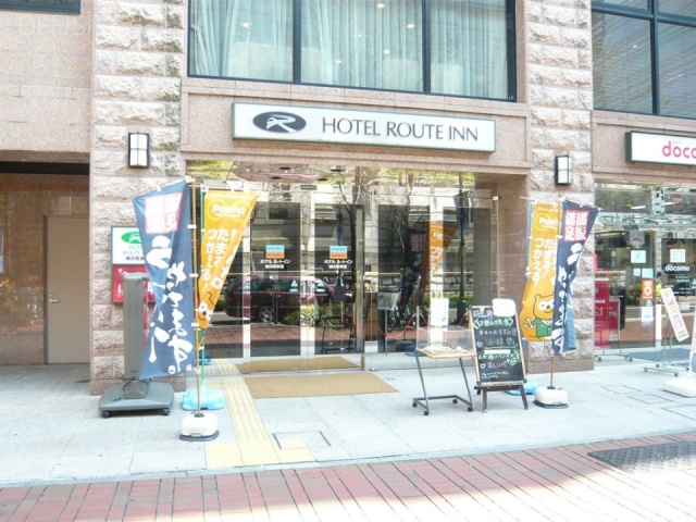 ホテルルートイン馬車道ビル　P1020629.JPG