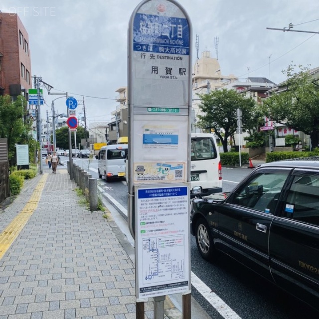 桜新町クリニックモール 周辺