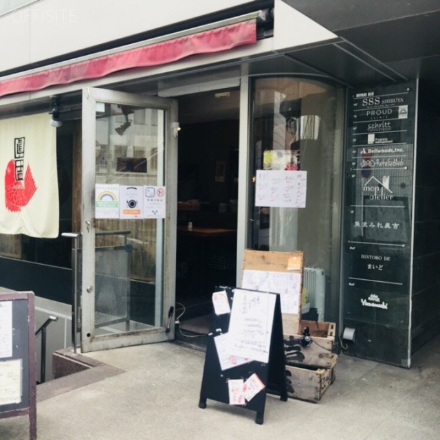 宮城ビル 外観