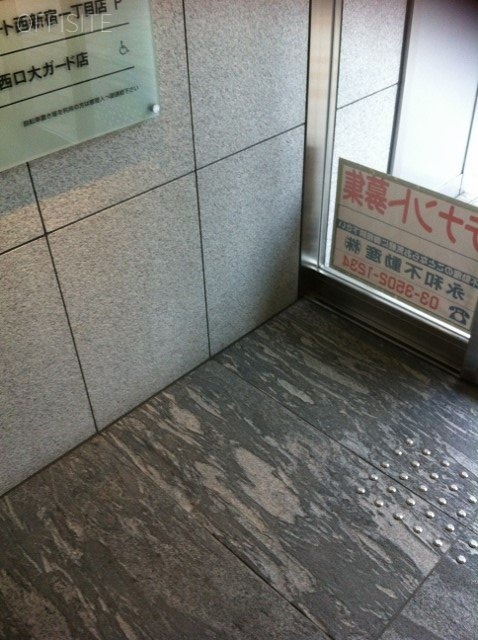 新宿第1アオイビル 画像