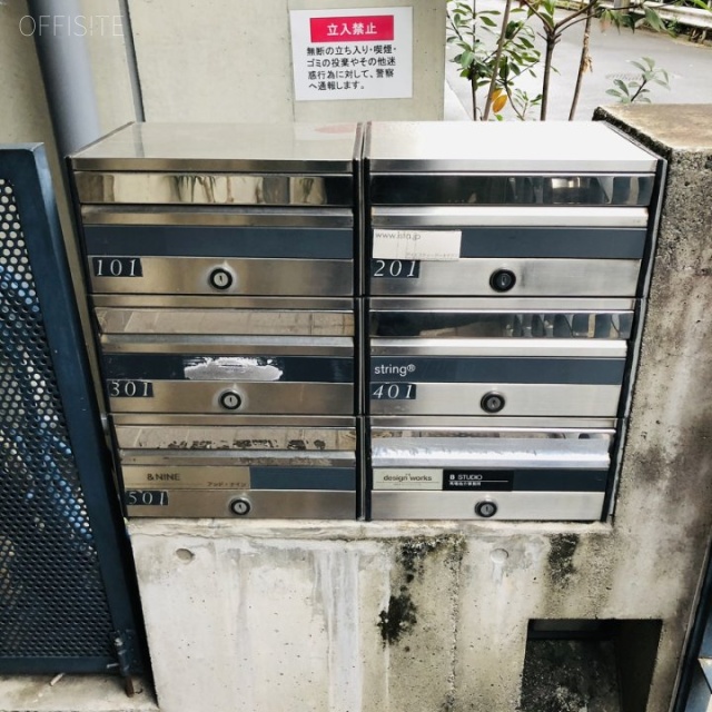 ビーフラットビル　郵便受け