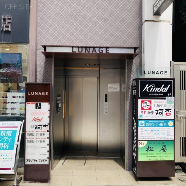 ルナージュビル エントランス
