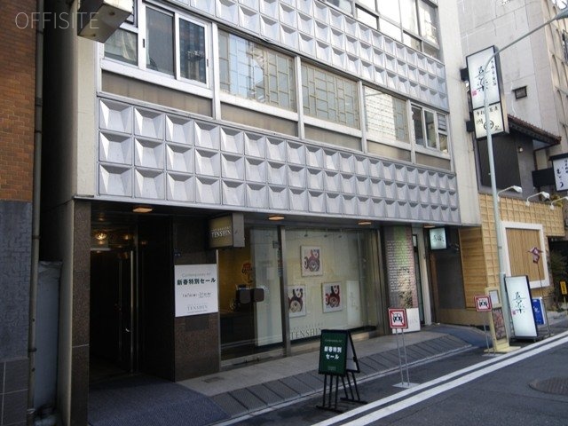 花椿ビル 画像