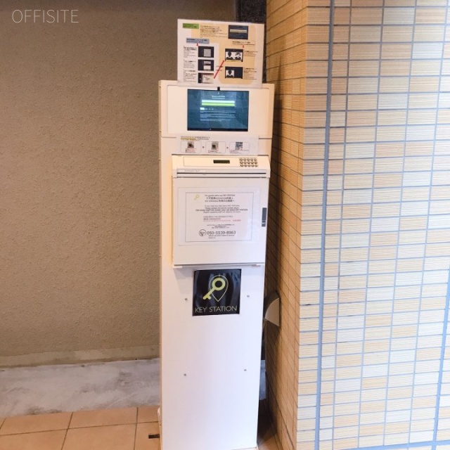 NOZY東日本橋ビル キーステーション