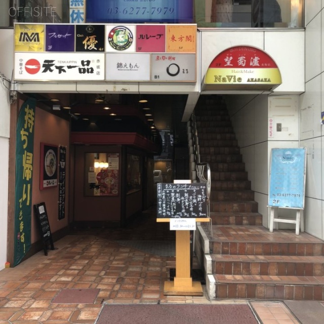 ヤブタビル エントランス