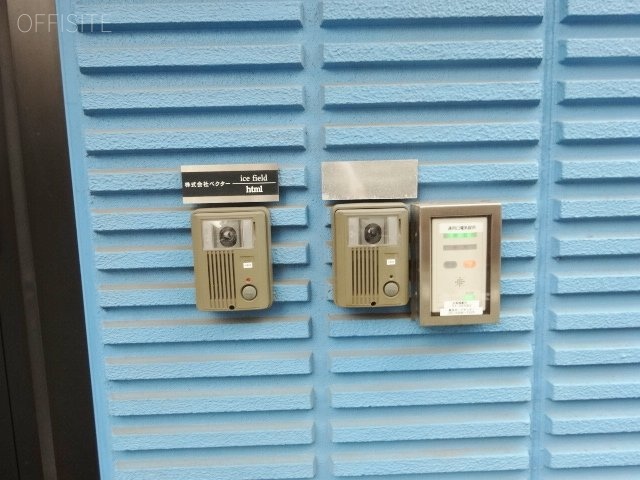 バー蔵ンド池袋ビル 4階 49.03坪　インターフォン