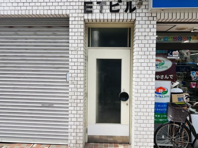 ETビル　エントランス