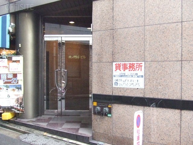 虎ノ門NPビル 画像