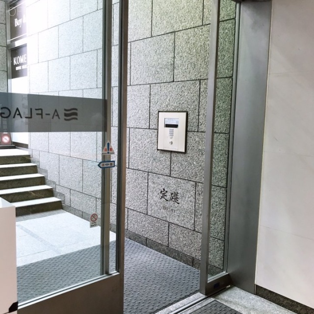 A-FLAG骨董通り エントランス