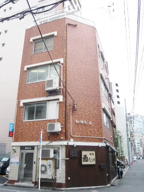 和伸ビル 外観