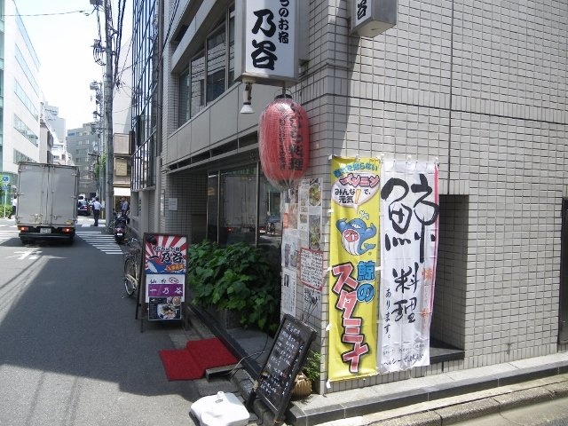 ゆまにビル　IMGP3933 (640x480).jpg