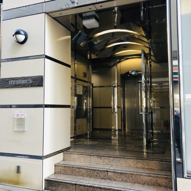 日宝須田町ビル エントランス