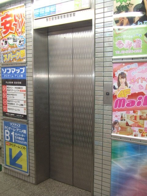 共益外神田ビル 画像