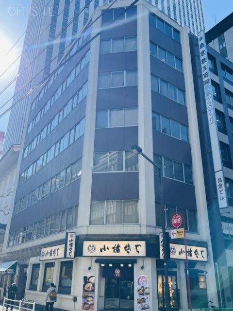 第2上原ビル　外観