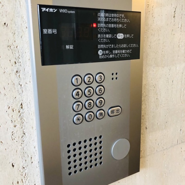 ワルトハイム西麻布 設備