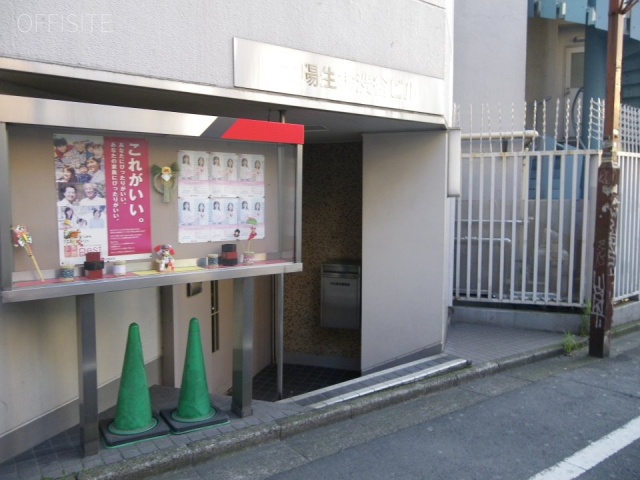 太陽生命渋谷ビル 画像