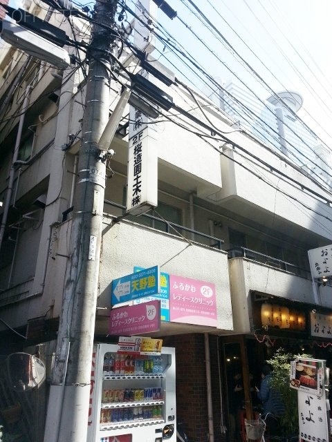 正和ビル 画像
