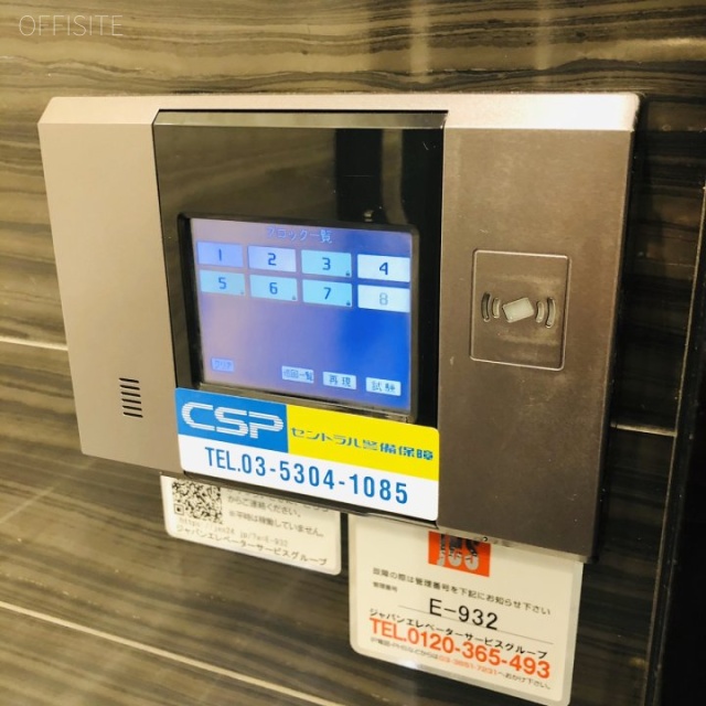 ACN秋葉原ビル　セキュリティ設備