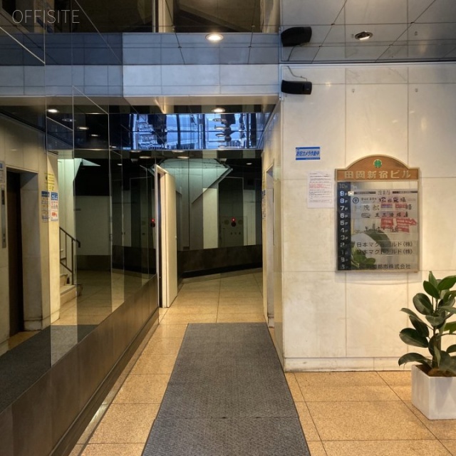 田園新宿ビル エントランス