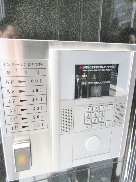汐留英テラス 画像