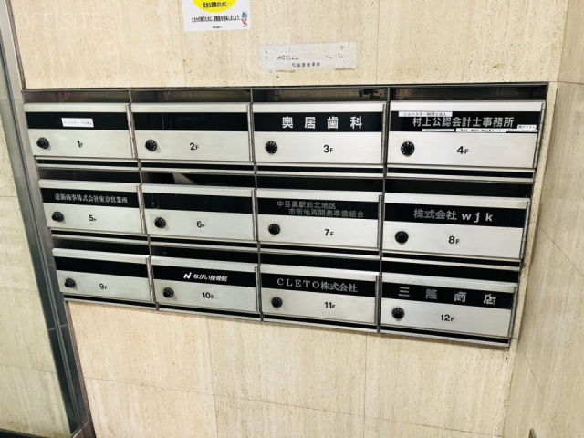 土屋ビルディング エントランス