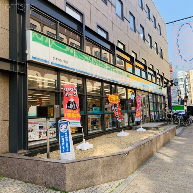 STEP六本木ビル(ビュレックスラボ六本木) 外観