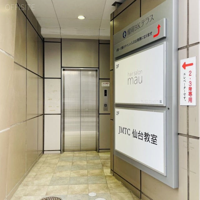 榴岡BKテラスビル　エントランス