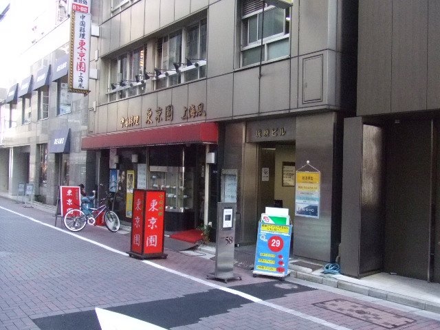 琉映ビル 画像