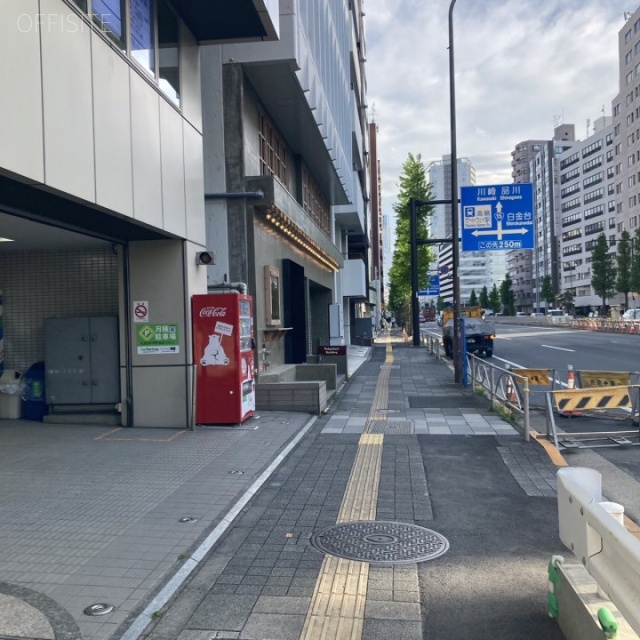 YCC高輪ビル 前面歩道