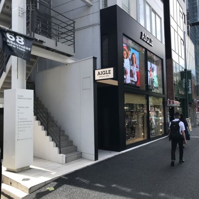 落合原宿ビル 外観