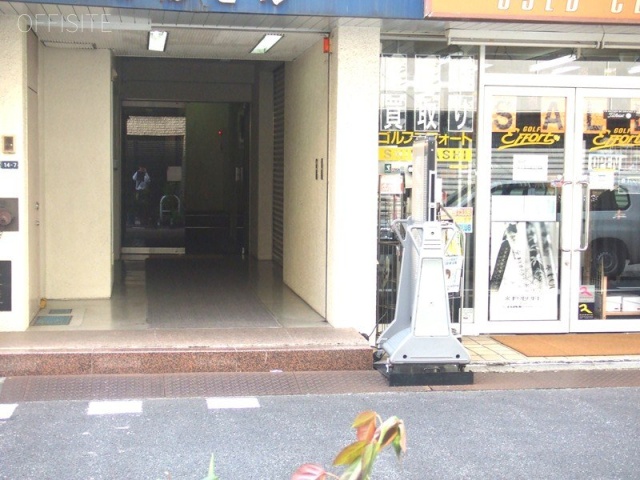 山形ビル 画像