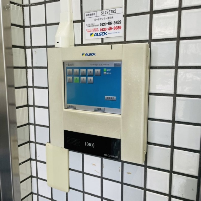 NGA南青山ビルⅩⅡ 機械警備