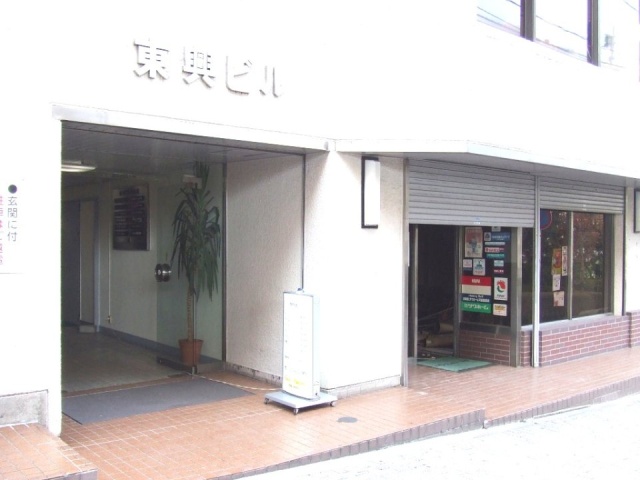 東興ビル DSCF1447.JPG